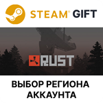 ✅Rust🎁Steam Gift 🌐Region Select - irongamers.ru