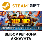 *Deep Rock Galactic*Steam*Выбор региона