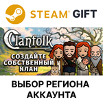 *Clanfolk*Steam*Выбор Региона