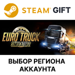✅Euro Truck Simulator 2🎁Steam Gift 🌐Выбор региона