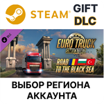 ✅Euro Truck Simulator 2 - Road to the Black Sea🌐Steam