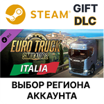 ✅Euro Truck Simulator 2 Italia🎁Steam🌐