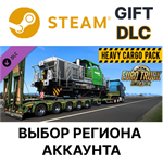 ✅Euro Truck Simulator 2 - Heavy Cargo Pack🎁Steam🌐