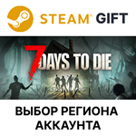 ✅7 Days to Die🎁Steam🌐Выбор региона - irongamers.ru