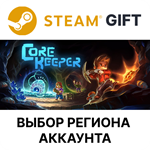 *Core Keeper*Steam*Выбор Региона