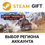 *Sweet Transit*Steam*Выбор Региона