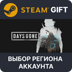 *Days Gone*Steam Gift*Выбор Региона