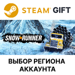 *SnowRunner*Steam*Выбор Региона
