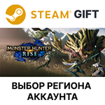 ✅MONSTER HUNTER RISE🎁Steam🌐Выбор Региона