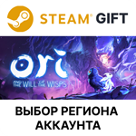 *Ori and the Will of the Wisps*Выбор Региона