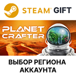 *The Planet Crafter*Steam *Выбор региона
