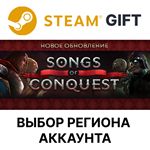 *Songs of Conquest*Steam *Выбор региона