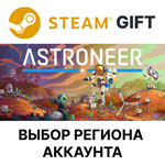 *ASTRONEER*Steam Gift *Выбор Региона