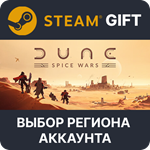 *Dune: Spice Wars*Steam Gift *Выбор региона