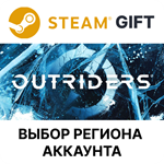 *OUTRIDERS*Steam*Выбор Региона