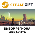 *Kenshi*Steam *Выбор региона