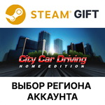 *City Car Driving*Steam *Выбор региона