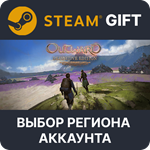 *Outward Definitive Edition*Steam Gift*Выбор Региона