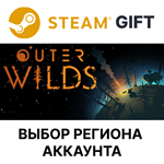*Outer Wilds*Steam*Выбор Региона