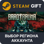*Barotrauma*Steam *Выбор Региона