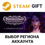 *Pathfinder: Wrath of the Righteous*Steam*Выбор