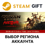*Conan Exiles - Standard*Steam *Выбор региона