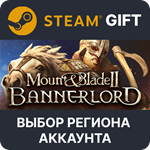 ✅Mount & Blade II: Bannerlord🎁Steam 🌐 Выбор Региона