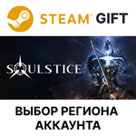 *Soulstice*Steam *Выбор региона