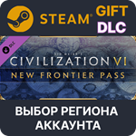 ✅Civilization VI: New Frontier Pass🎁Steam🌐Выбор