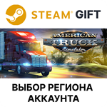 *American Truck Simulator*Steam *Выбор региона
