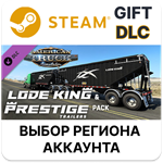 American Truck Simulator - Lode King & Prestige Trailer - irongamers.ru