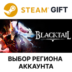 *BLACKTAIL*Steam Gift*Выбор Региона