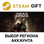 *Dead Space Deluxe ( 2023 ) *Steam*Выбор Региона