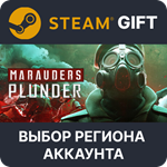 *Marauders*Steam - *Выбор региона