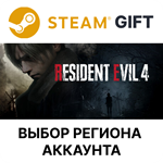 ✅Resident Evil 4 (2023) 🎁Steam🌐Выбор Региона