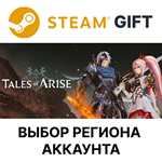 *Tales of Arise - Beyond the Dawn Deluxe*Steam*