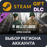 *Hell Let Loose – Upper Echelon*Steam*Выбор Региона