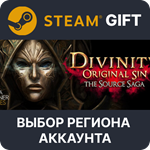 ✅Divinity: Original Sin - The Source Saga 🎁🌐Выбор - irongamers.ru