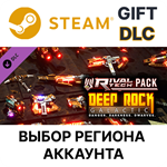 *Deep Rock Galactic - Rival Tech Pack*Steam*Выбор