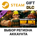 *Deep Rock Galactic - Roughneck Pack*Steam Gift*