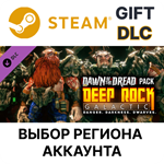 *Deep Rock Galactic - Dawn of the Dread Pack *Steam*