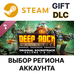 *Deep Rock Galactic - Original Soundtrack Volume I+II*
