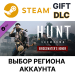 ✅Hunt: Showdown - Bridgewater´s Honor 🎁Steam🌐Выбор