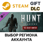 ✅Hunt: Showdown - The Beast Hunter🎁Steam🌐Выбор