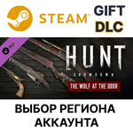 ✅Hunt: Showdown - The Wolf at the Door🎁Steam🌐Выбор