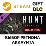 ✅Hunt: Showdown - Double or Nothing🎁Steam🌐Выбор