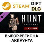 ✅Hunt: Showdown - The Researcher🎁Steam🌐Выбор Региона