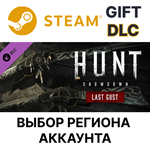 ✅Hunt: Showdown - Last Gust🎁Steam🌐Выбор Региона