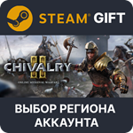 ✅Chivalry 2 King´s Edition🎁Steam🌐Выбор Региона