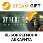 ✅S.T.A.L.K.E.R. 2: Heart of Chornobyl - Ultimate Ed.🌐